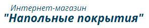 Интернет-магазин "Напольные покрытия", ООО "Торговый дом Дилл" - Город Балашиха