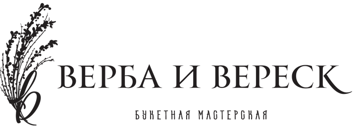 Магазин Цветов Верба и Вереск - Город Балашиха