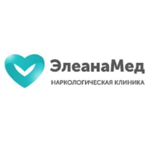 Наркологическая клиника в Коломне «Элеана Мед» - Город Коломна